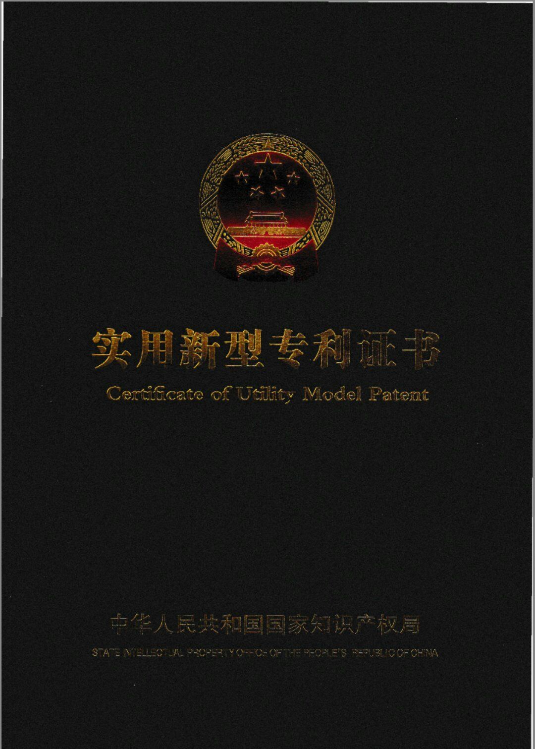 叉車吊專利 叉車吊專利