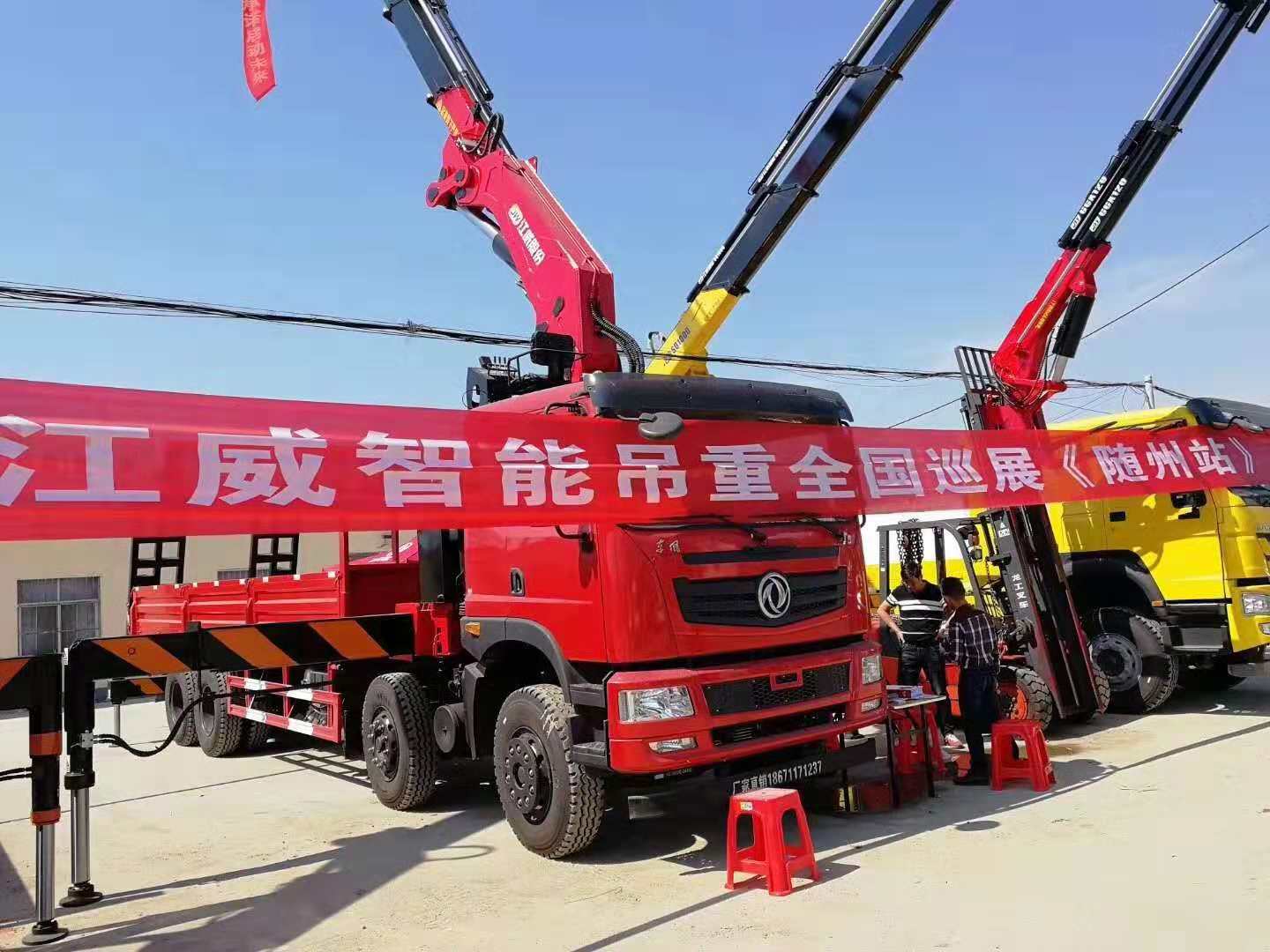 展會(huì)車型 展會(huì)車型